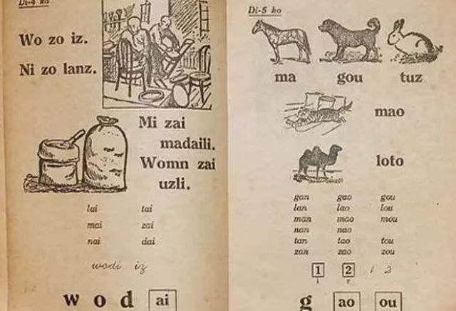 汉字|世界现存文字中，汉字是唯一的二维高级文字，它为何如此独特？