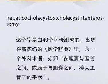 汉字|世界现存文字中，汉字是唯一的二维高级文字，它为何如此独特？