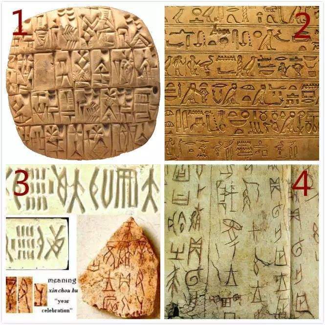 汉字|世界现存文字中，汉字是唯一的二维高级文字，它为何如此独特？