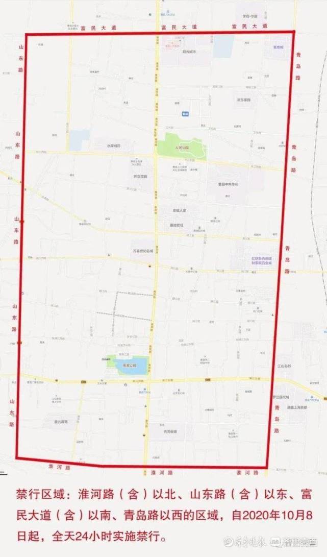 菏泽曹县10月20日起曹县城区将禁行三小车辆