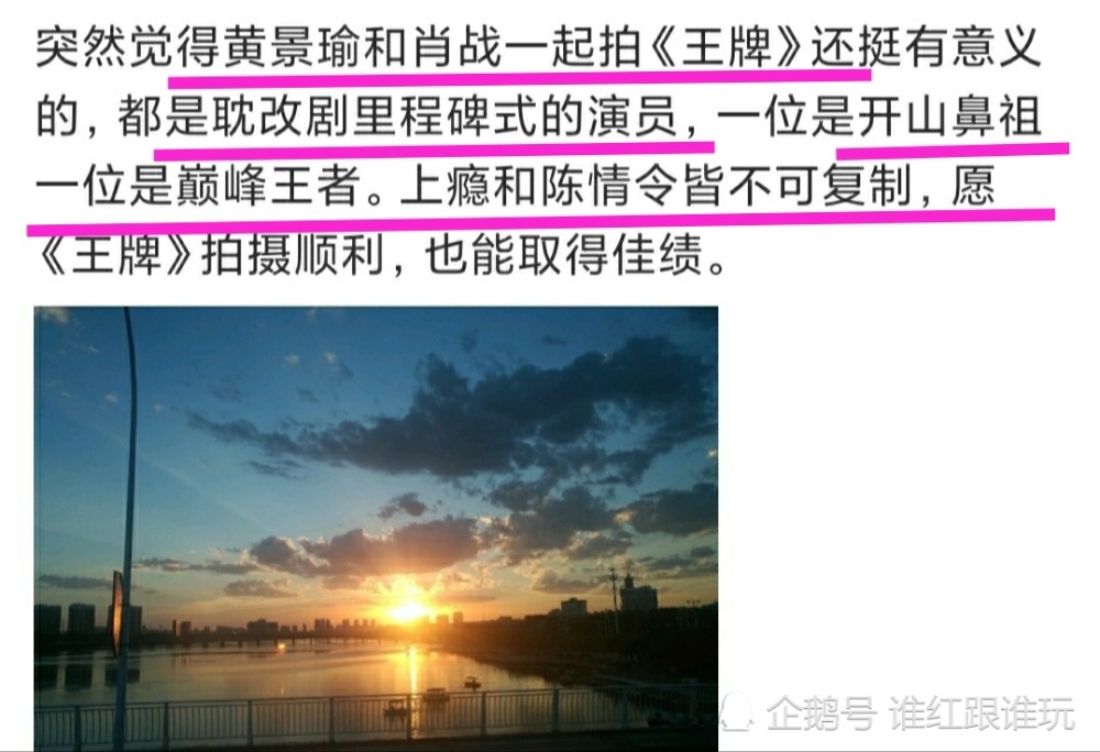 黄景瑜|开山鼻祖和巅峰王者？黄景瑜和肖战的合作，实际是一场双男主盛宴