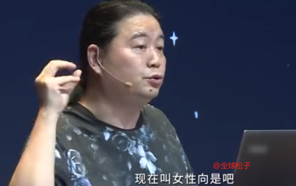 汪海林|汪海林吐槽流量明星业务能力不行：记不住两行以上的台词