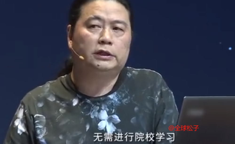 汪海林|汪海林吐槽流量明星业务能力不行：记不住两行以上的台词