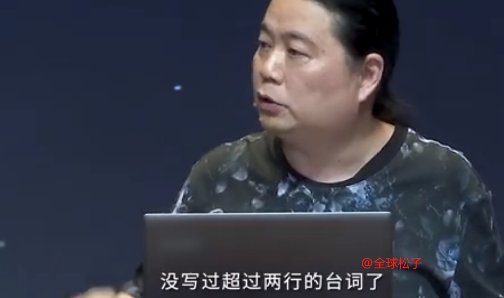 汪海林|汪海林吐槽流量明星业务能力不行：记不住两行以上的台词