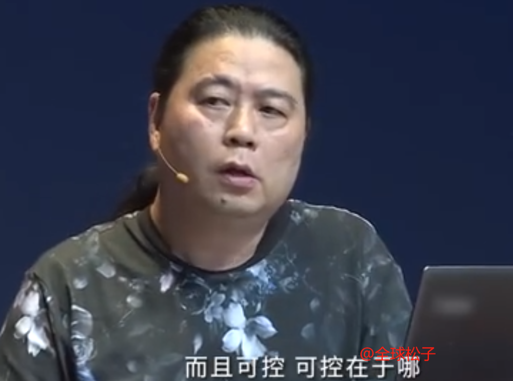 汪海林|汪海林吐槽流量明星业务能力不行：记不住两行以上的台词