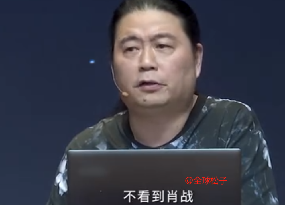 汪海林|汪海林吐槽流量明星业务能力不行：记不住两行以上的台词