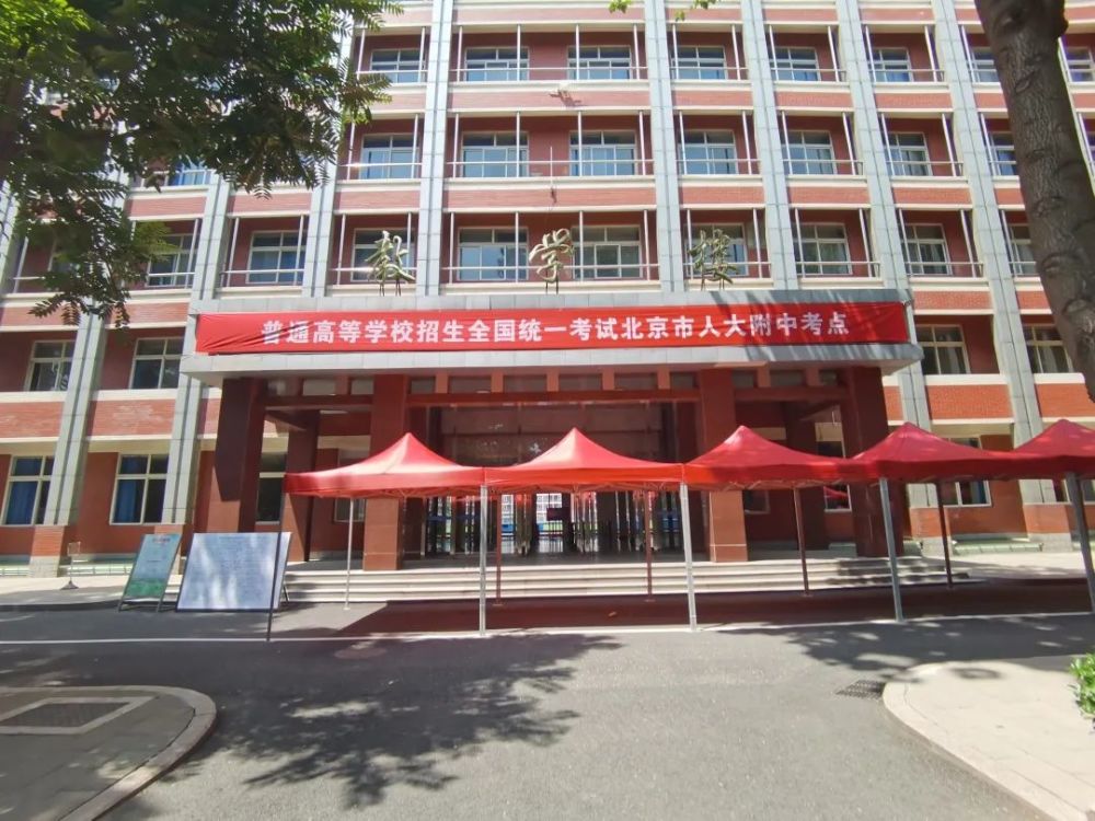 北京中学|北京中学TOP1不是清华附北大附！为什么是这所学校？