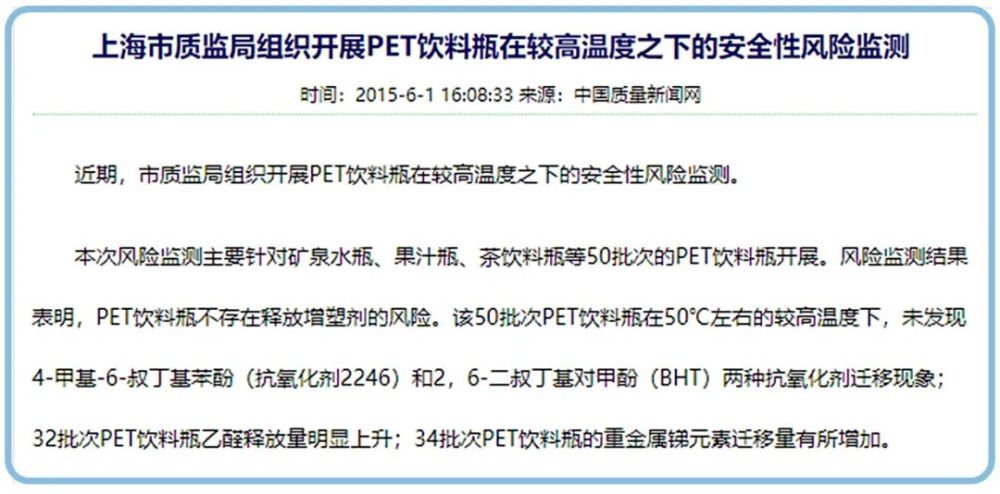 矿泉水|车里放了好几天的水还能喝吗？会不会有毒？车内高温实测，真相来了！