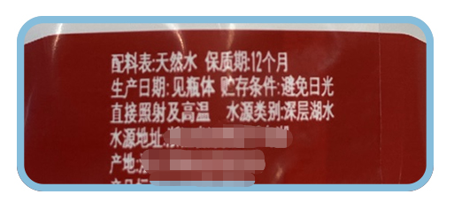 矿泉水|车里放了好几天的水还能喝吗？会不会有毒？车内高温实测，真相来了！