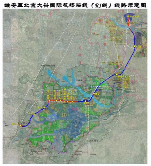 雄安快轨r1线将与北京地铁联通1小时到金融街24小时运营