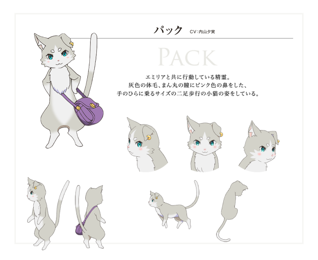 re0:终焉之兽帕克,挂机王者,内战幻神|艾米莉亚|帕克|精灵|契约|魔法