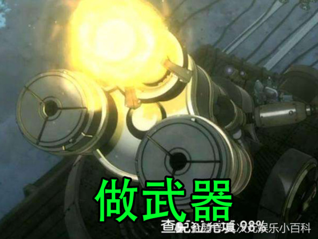 火影查克拉除了放忍术还能做什么做武器不新鲜做食物就厉害了