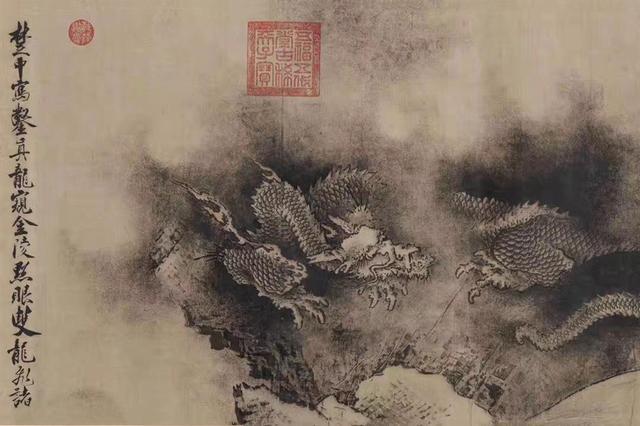 溥仪|全世界最贵的龙：溥仪为“复辟”卖到日本，63年后3亿元买回