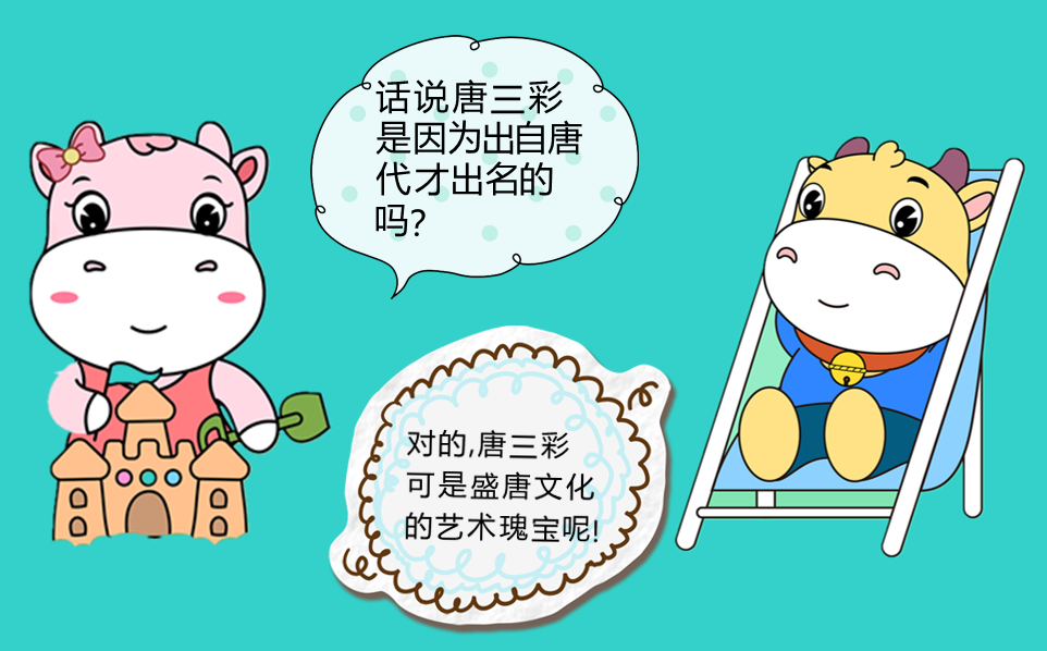 唐三彩|唐三彩只有三种颜色吗？