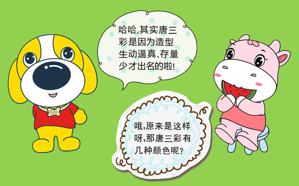 唐三彩|唐三彩只有三种颜色吗？