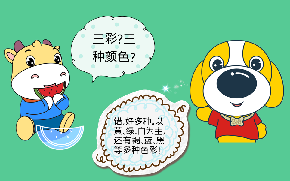 唐三彩|唐三彩只有三种颜色吗？