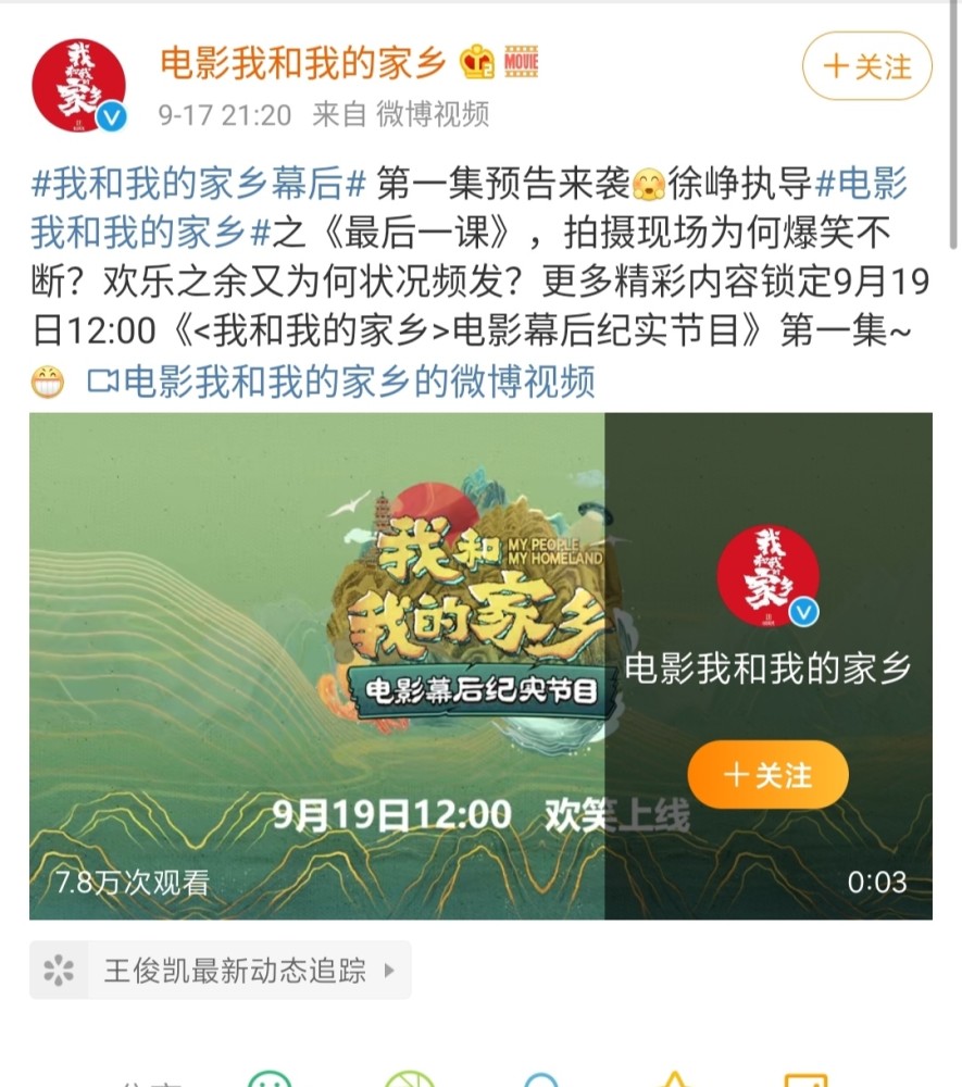 杨紫|杨紫新剧造型曝光，粉色古装灵气十足，却被网友吐槽没身边人好看