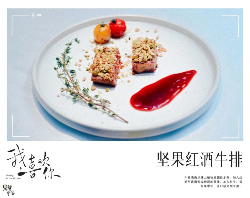 我,喜欢你|深夜美食档？《我，喜欢你》就要这样吃！