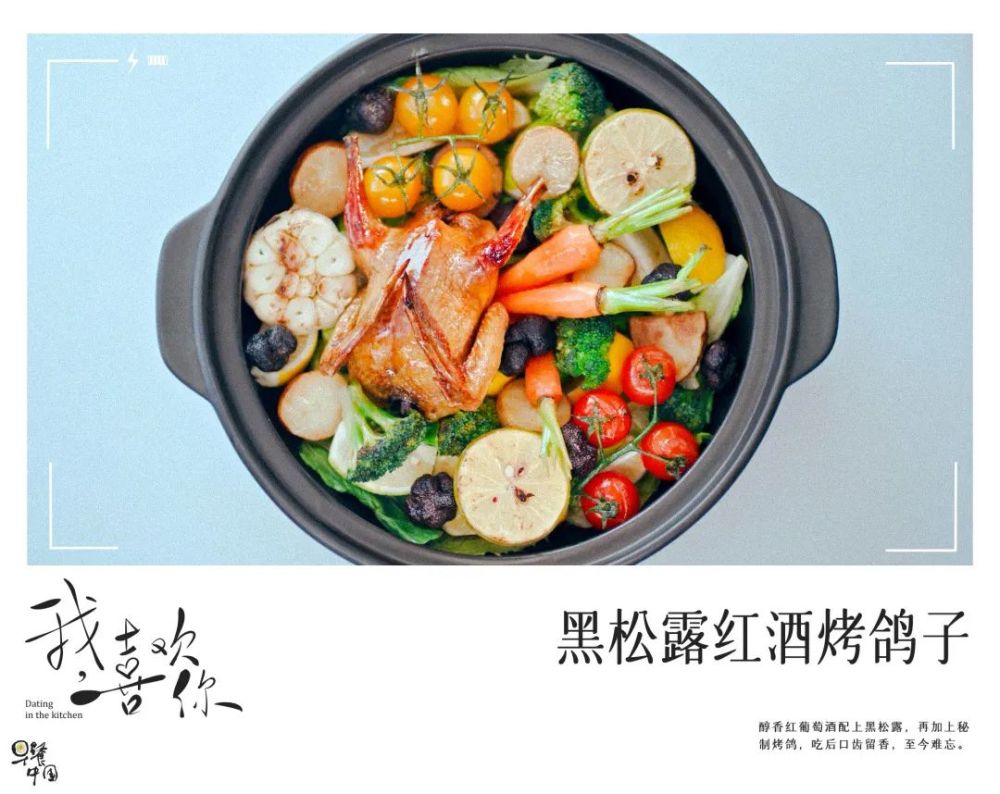 我,喜欢你|深夜美食档？《我，喜欢你》就要这样吃！
