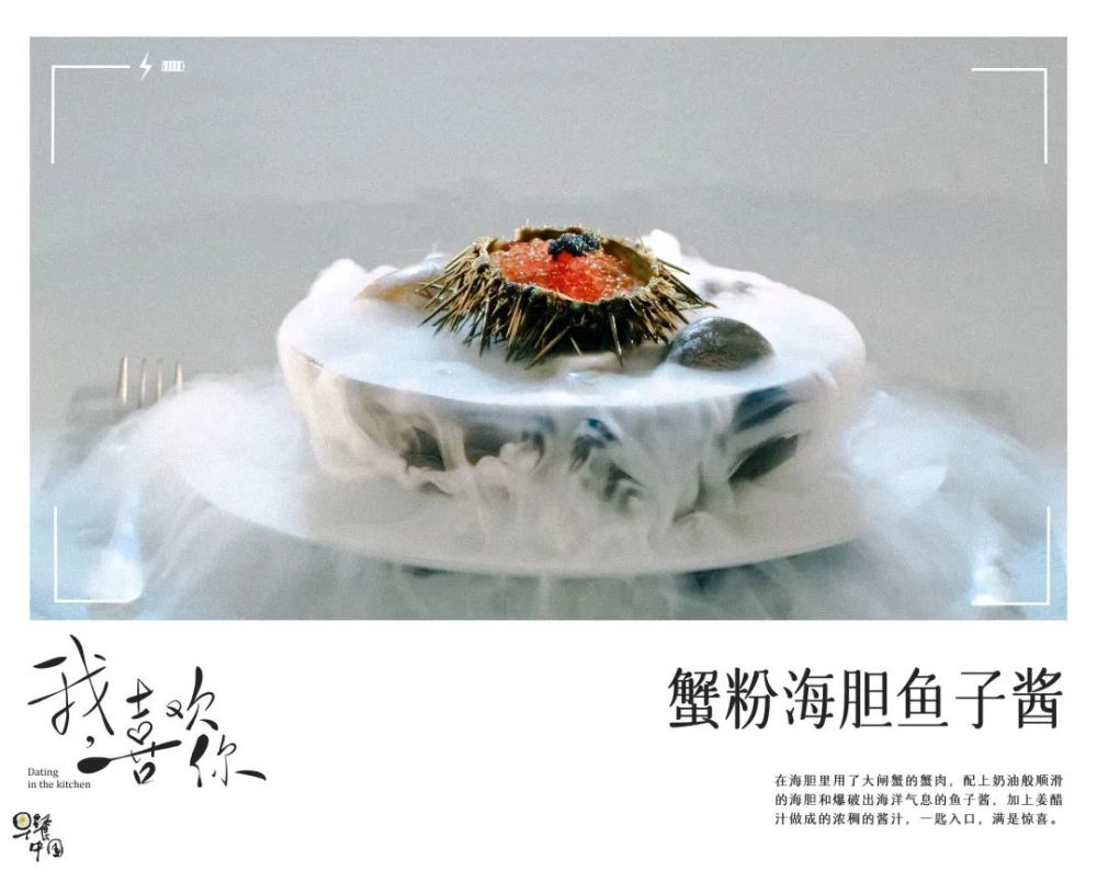 我,喜欢你|深夜美食档？《我，喜欢你》就要这样吃！