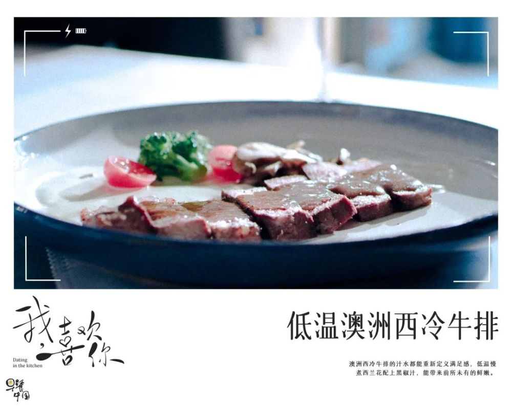 我,喜欢你|深夜美食档？《我，喜欢你》就要这样吃！