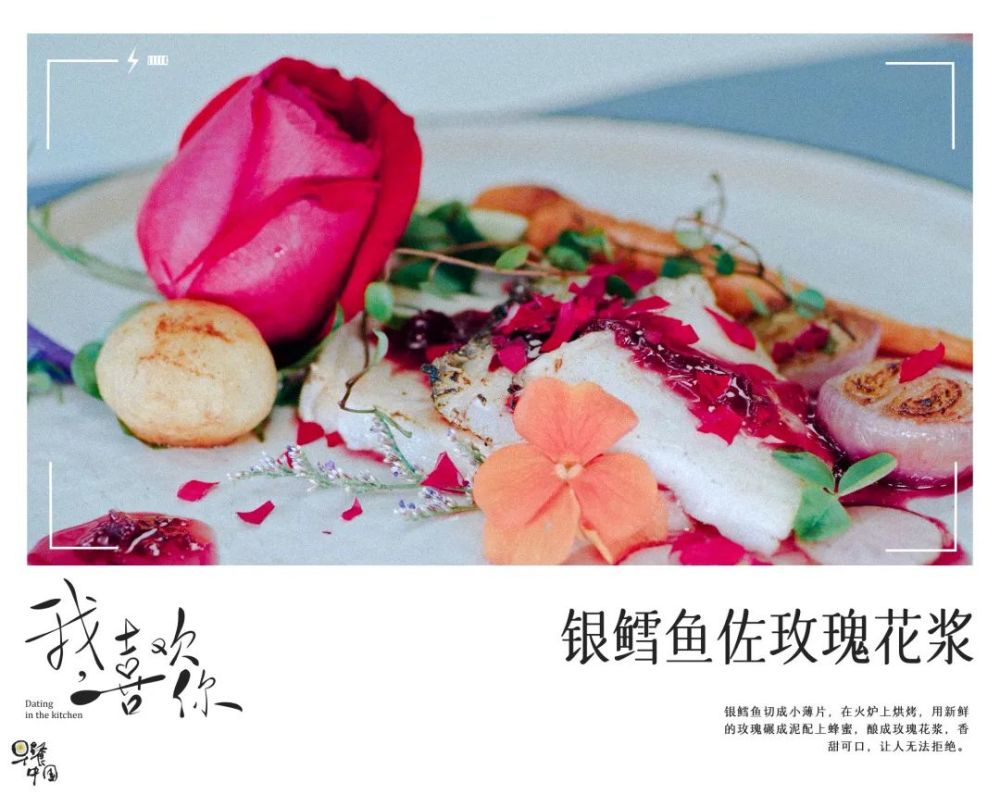 我,喜欢你|深夜美食档？《我，喜欢你》就要这样吃！