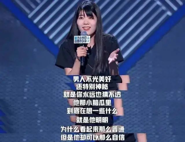 杨笠|逼急了某教授的杨笠，到底错哪了？