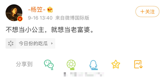 杨笠|逼急了某教授的杨笠，到底错哪了？