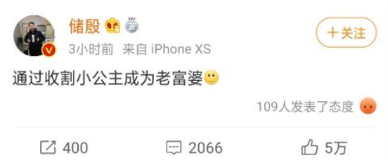 杨笠|逼急了某教授的杨笠，到底错哪了？