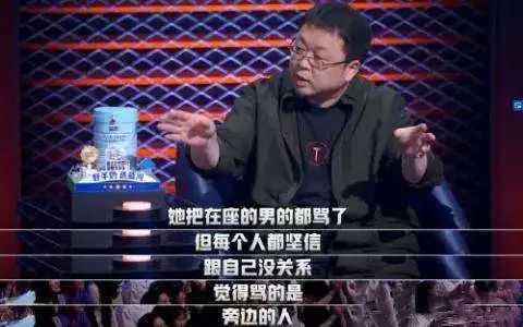 杨笠|逼急了某教授的杨笠，到底错哪了？