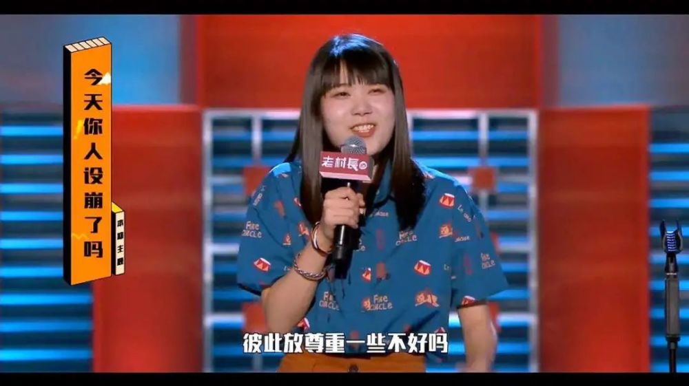 杨笠|逼急了某教授的杨笠，到底错哪了？