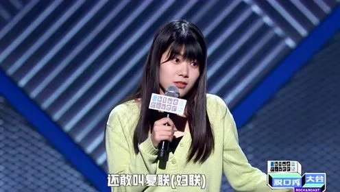 杨笠|逼急了某教授的杨笠，到底错哪了？