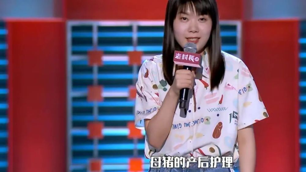 杨笠|逼急了某教授的杨笠，到底错哪了？