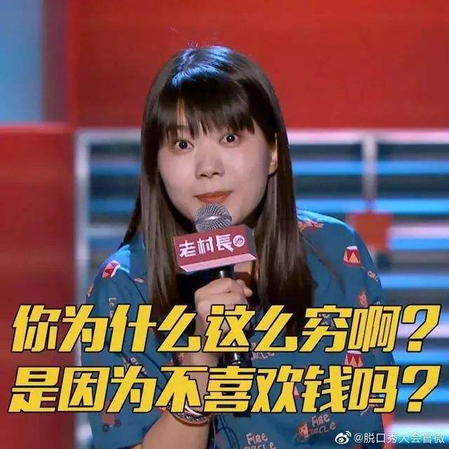 杨笠|逼急了某教授的杨笠，到底错哪了？