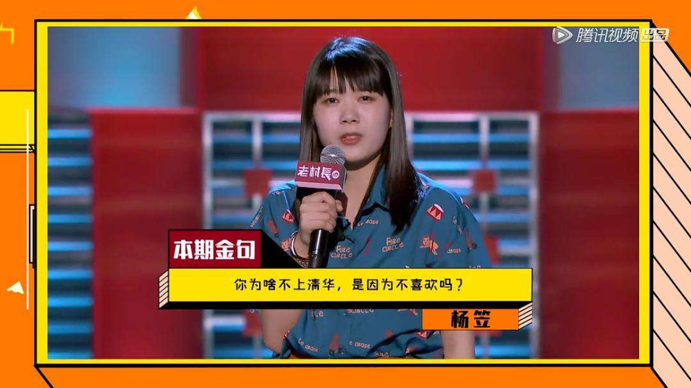 杨笠|逼急了某教授的杨笠，到底错哪了？