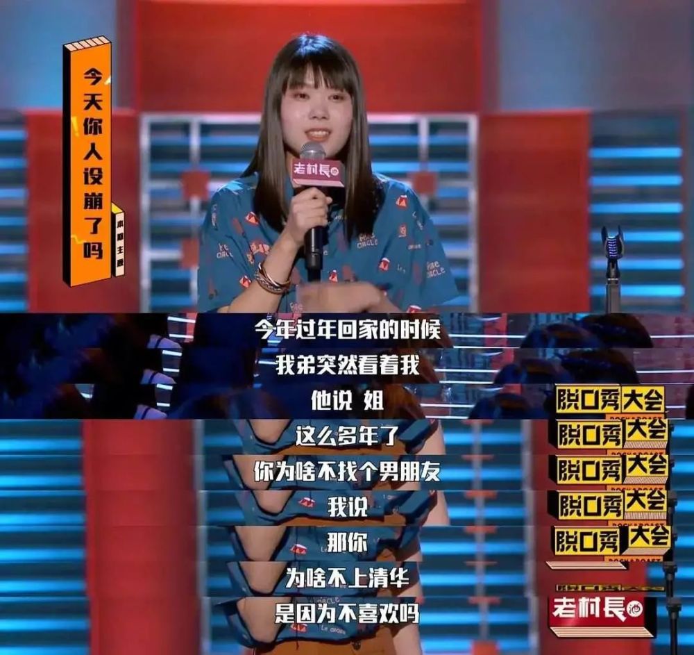杨笠|逼急了某教授的杨笠，到底错哪了？
