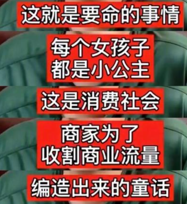 杨笠|逼急了某教授的杨笠，到底错哪了？