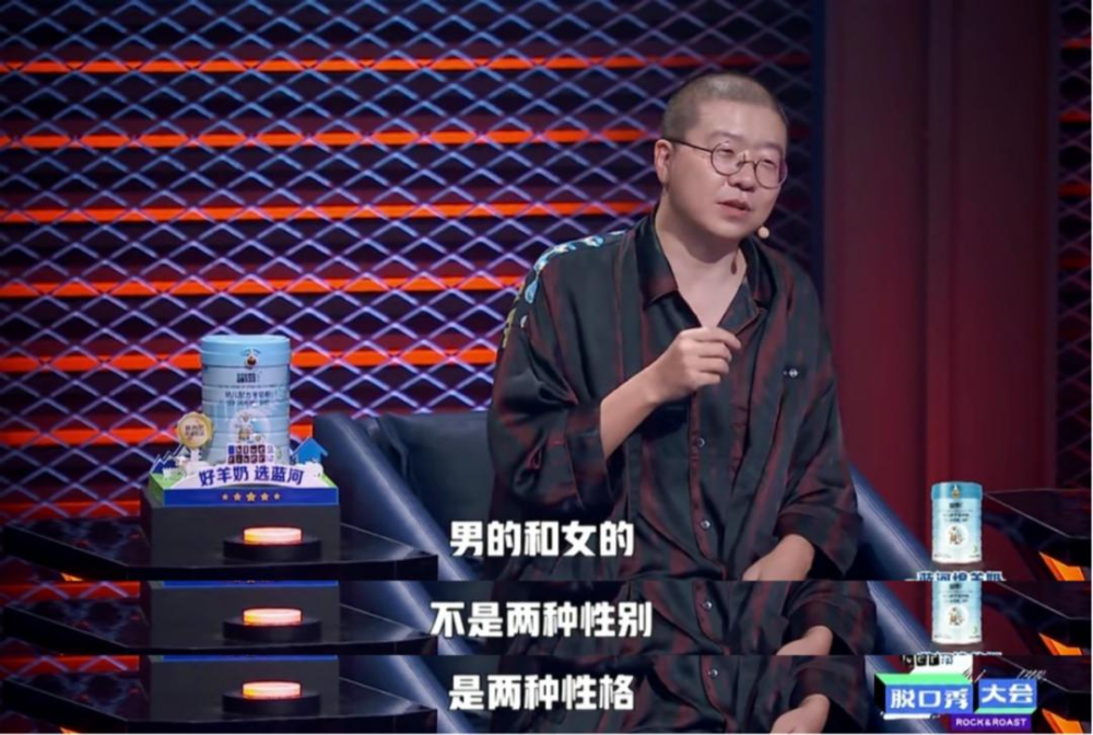 杨笠|逼急了某教授的杨笠，到底错哪了？