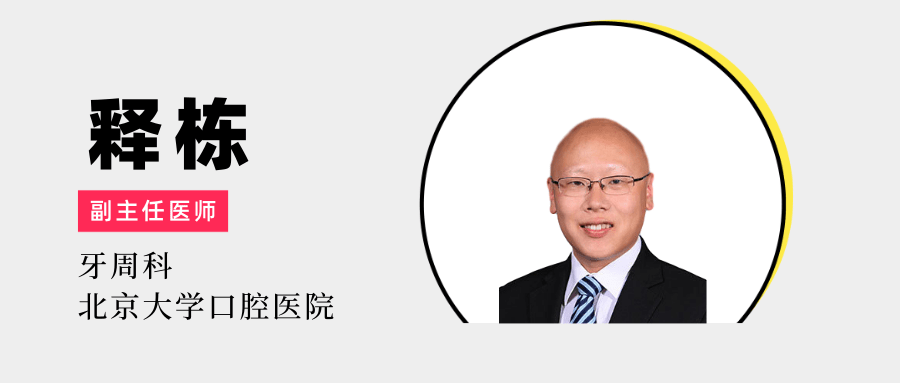 牙龈肿痛|刷牙出血牙龈肿痛，为什么比牙疼更危险？