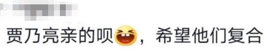李小璐|李小璐发视频称喜欢帅哥，脖子红印引人猜测，网友直呼赶紧复婚