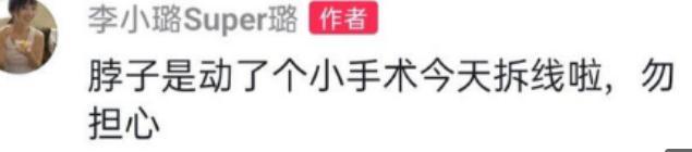 李小璐|李小璐发视频称喜欢帅哥，脖子红印引人猜测，网友直呼赶紧复婚