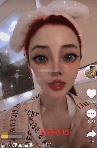 李小璐|李小璐发视频称喜欢帅哥，脖子红印引人猜测，网友直呼赶紧复婚
