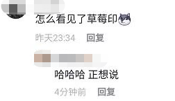 李小璐|李小璐发视频称喜欢帅哥，脖子红印引人猜测，网友直呼赶紧复婚