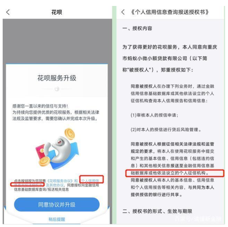 支付宝花呗资产证明怎么开 腾讯网