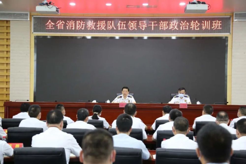 湖北总队张春阳政委为全省消防救援队伍