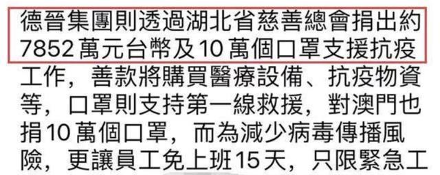 安以轩|二胎礼物？安以轩获赠丈夫股份，估值身价已超12亿