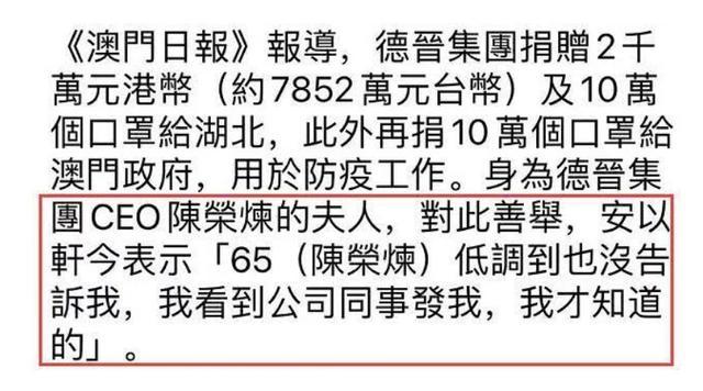 安以轩|二胎礼物？安以轩获赠丈夫股份，估值身价已超12亿