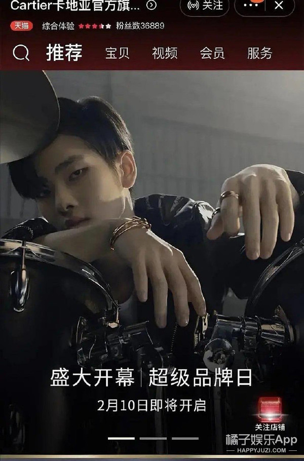 lv|这次连粉丝也救不了他？