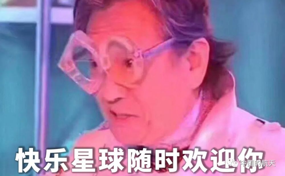 飞船|我有一个梦想，坐“飞船”旅行，开“飞车”上班
