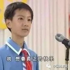 飞船|我有一个梦想，坐“飞船”旅行，开“飞车”上班
